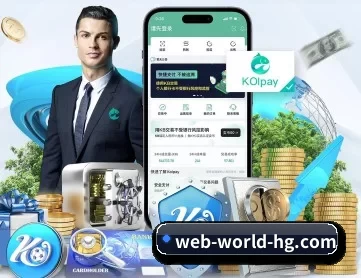 皇冠足球app APP 深度功能