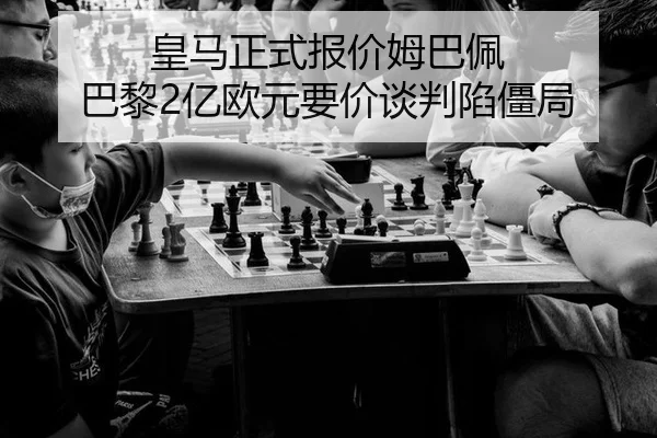 huang-ma-zheng-shi-bao-jia-mu-ba-pei-ba-li-yi-ou-yuan-yao-jia-tan-pan-xian-jiang-ju-2-645.jpg